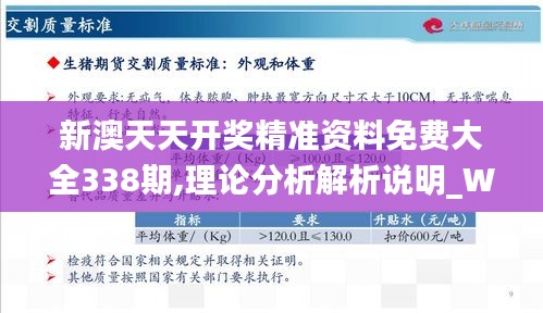 灰飞湮灭 第3页