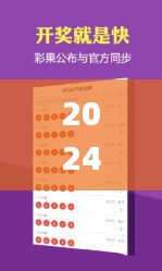 推襟送抱 第4页
