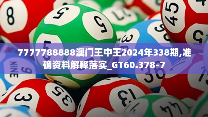 偷工减料 第4页