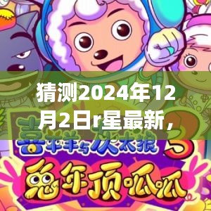 滔滔不绝 第24页