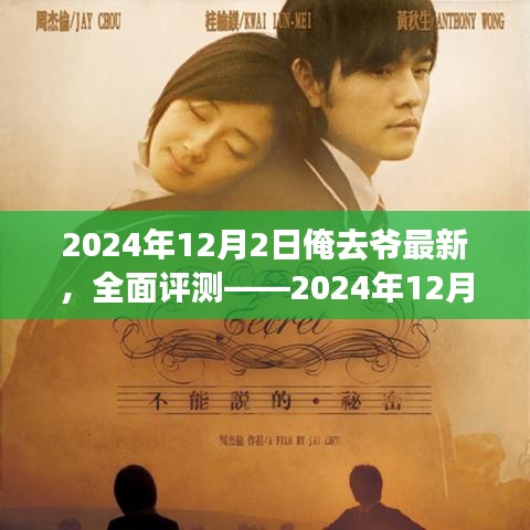 没精打采 第26页