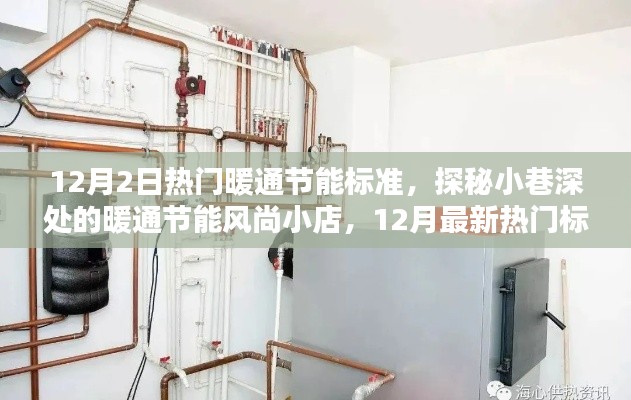 肝胆相照 第28页
