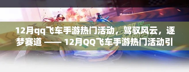 森久 第26页