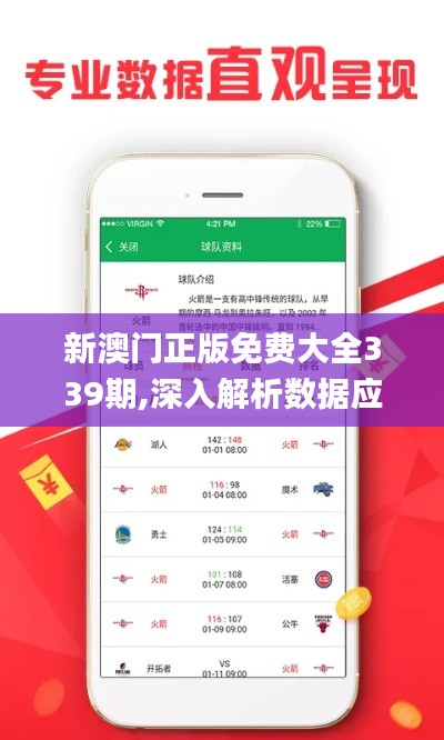 津津有味 第4页