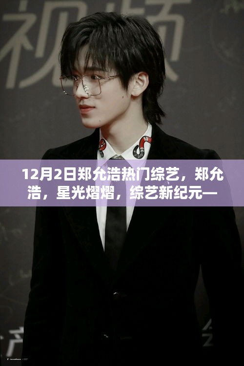 心急如焚 第24页