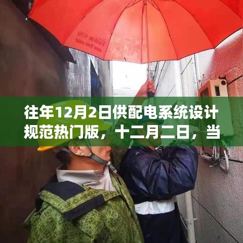 神采奕奕 第26页