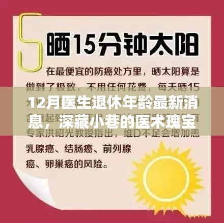 文质彬彬 第26页