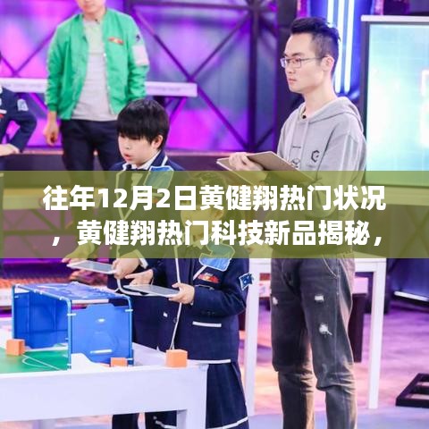 手舞足蹈 第26页