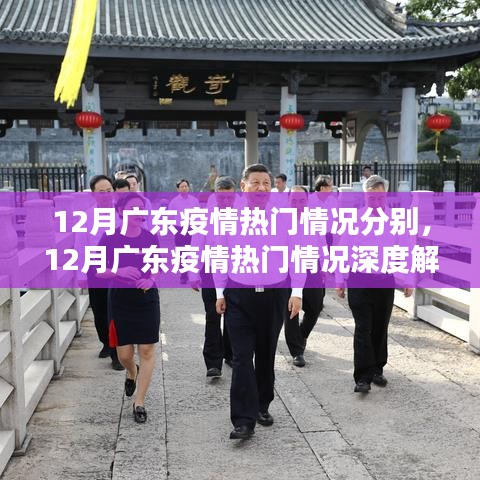 虎视眈眈 第27页