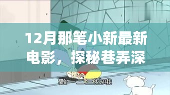 废寝忘食 第25页