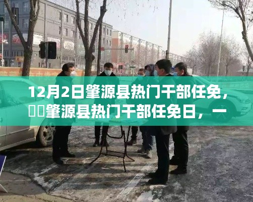 初告白 第24页