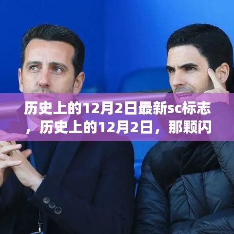 眉飞色舞 第26页