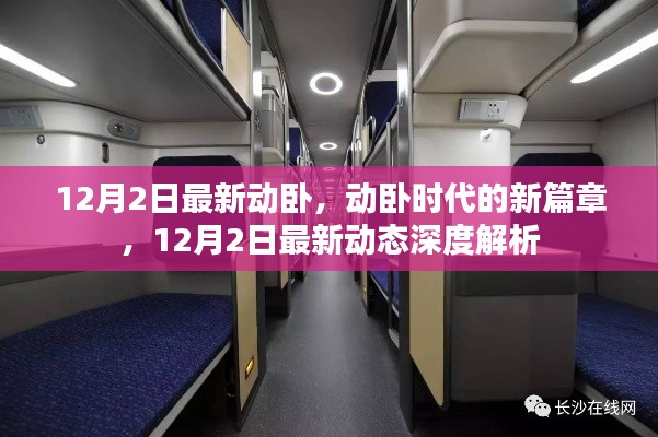 对答如流 第25页
