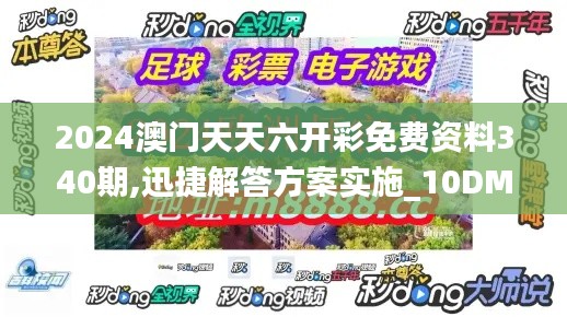 抱朴含真 第5页