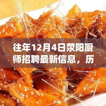 张牙舞爪 第29页