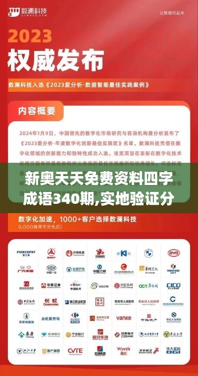 没精打采 第25页