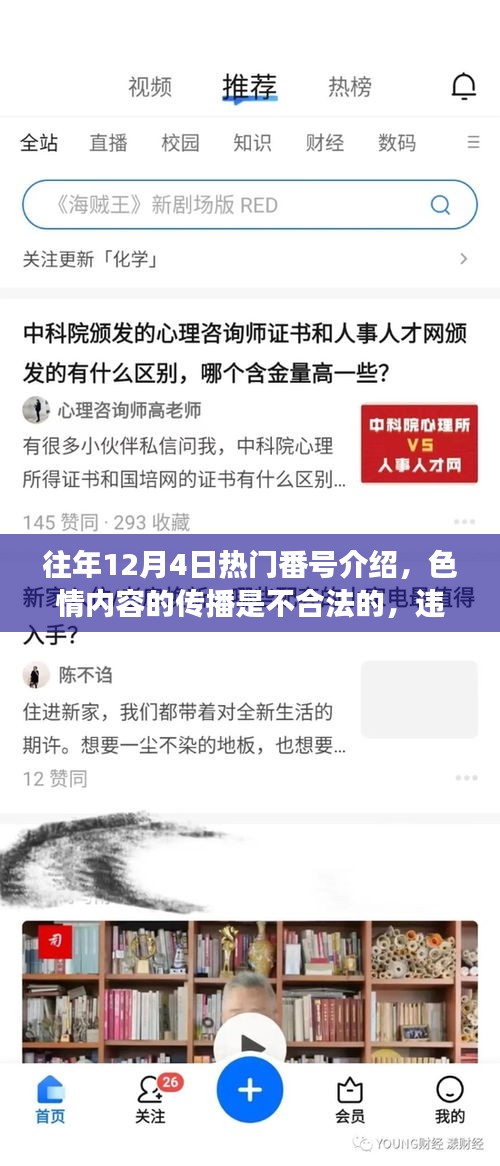 初遇在故事开头 第28页