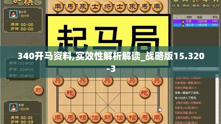 木乾鸟栖 第4页