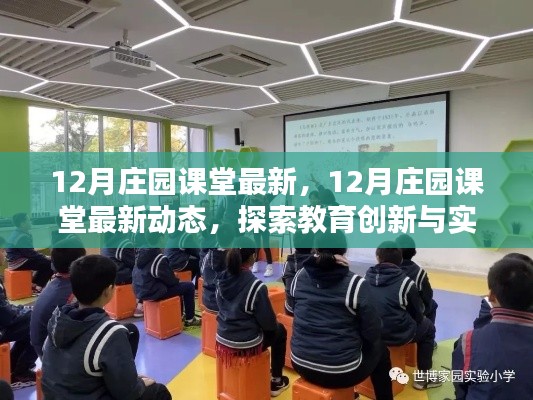 目不转睛 第23页