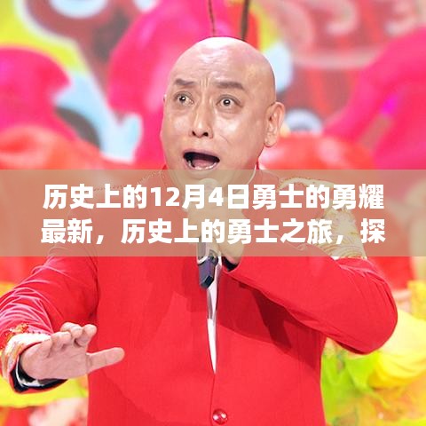 神采奕奕 第25页