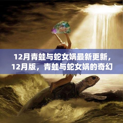 废寝忘食 第24页