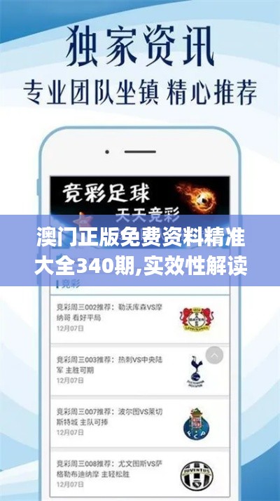 披沙拣金 第4页