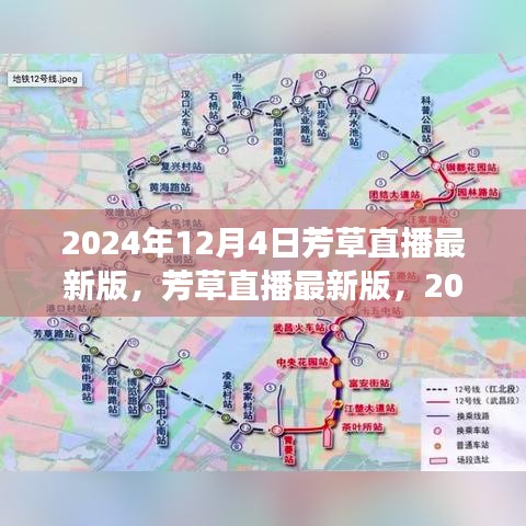 目不转睛 第23页