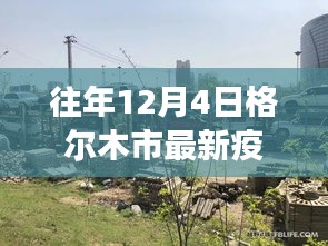 虎视眈眈 第26页