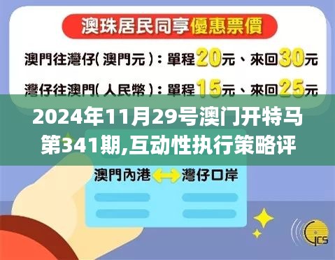 仙风道骨 第4页
