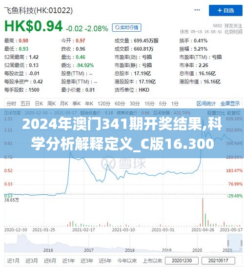荡然无存 第4页