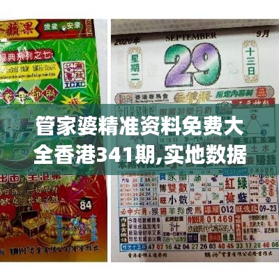 喜笑颜开 第3页