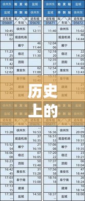 容光焕发 第24页