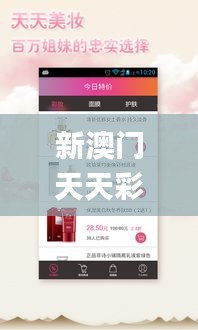 眼张失道 第4页