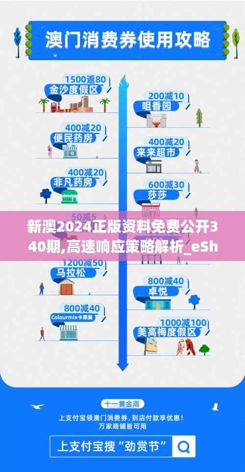 眉飞色舞 第25页