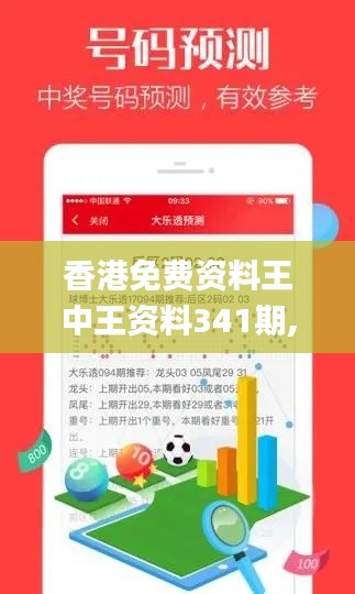 神气十足 第4页