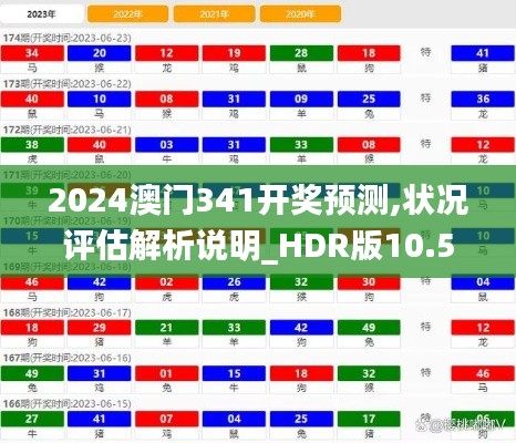 蠉飞蠕动 第4页