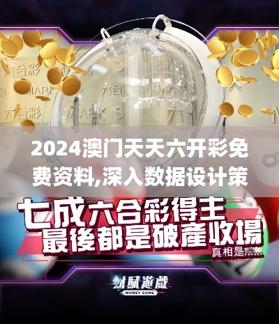 剑拔弩张 第4页