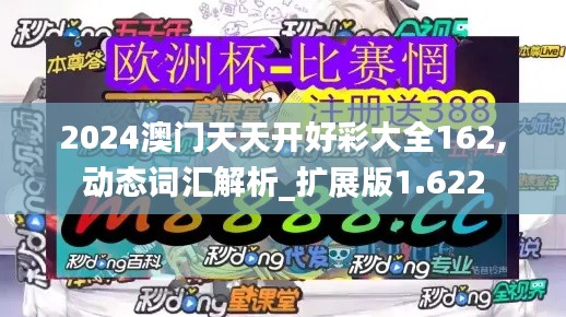 候鸟南飞 第4页