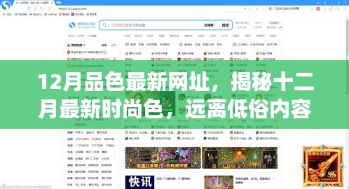 江南烟雨断桥殇 第24页
