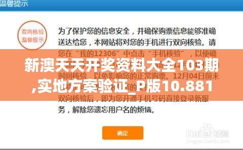 鹤立鸡群 第4页