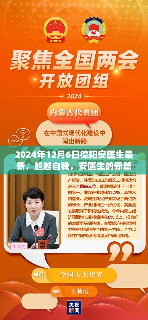 花开无言 第20页