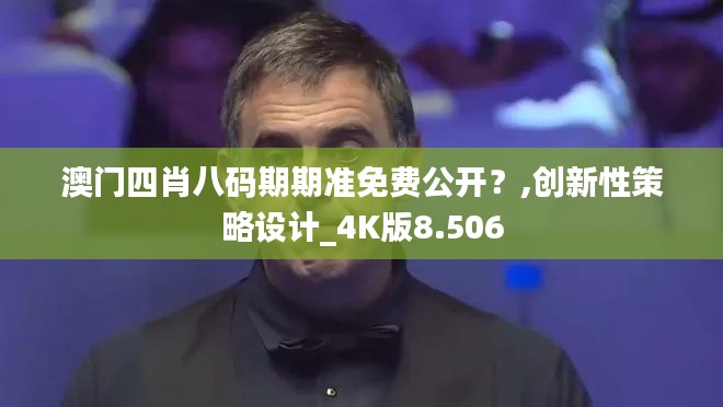 精雕细刻 第4页