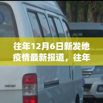 神采奕奕 第24页