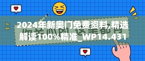 凿壁偷光 第4页
