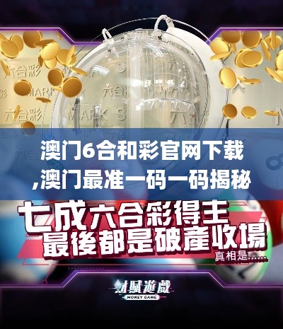 百鸟齐鸣 第4页