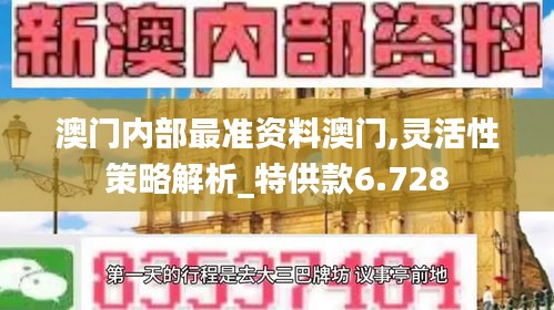贵不召骄 第3页