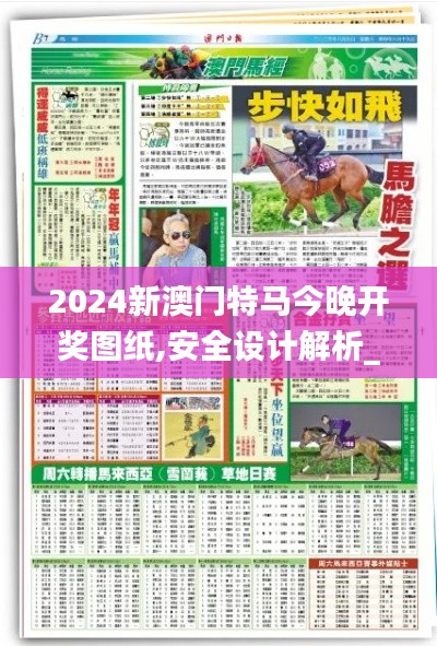 穷鸟入怀 第4页