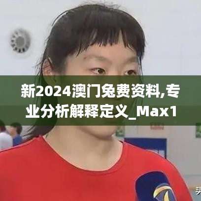 飞墙走壁 第4页
