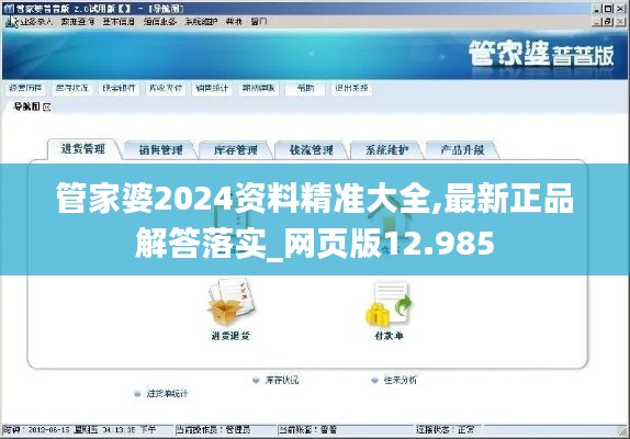 平板电脑 第374页