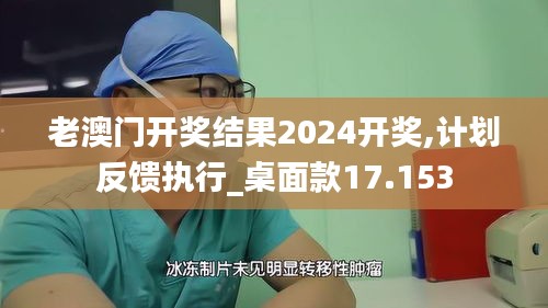 丢三落四 第5页